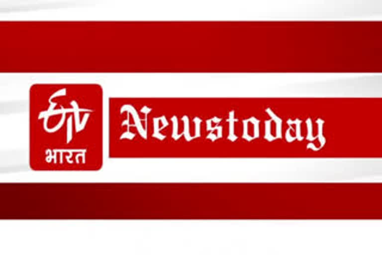 newstoday 9 july 2021 etv bharat