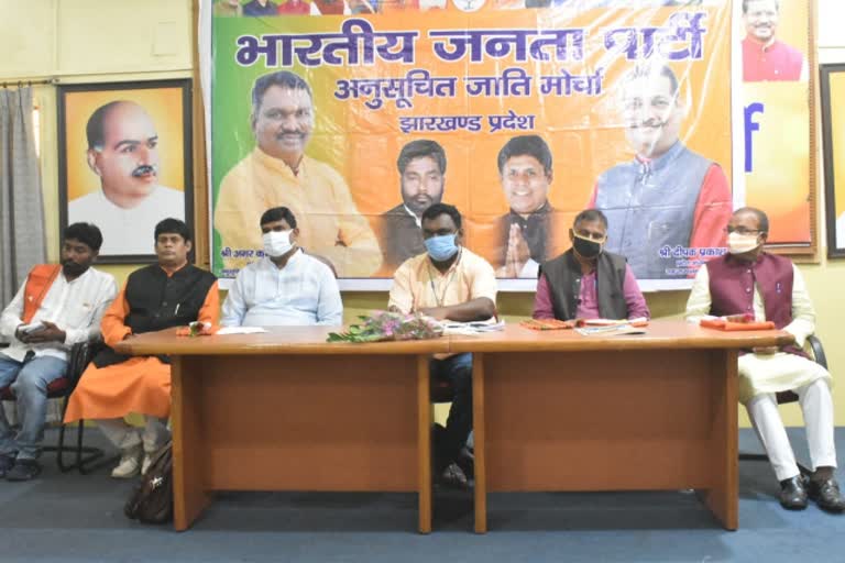 bjp-scheduled-caste-morcha-state-working-committee-meeting