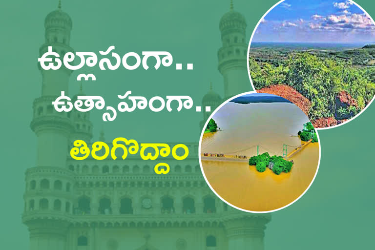 Telangana Tourism