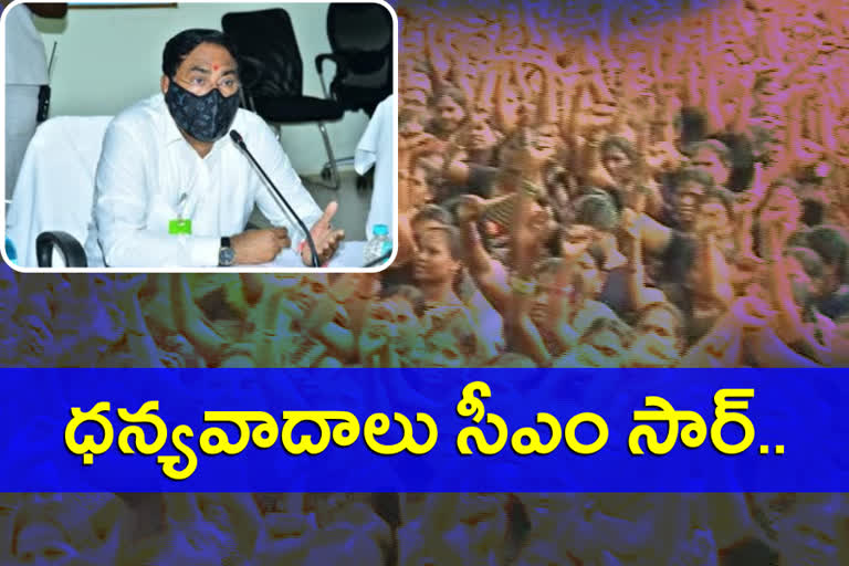 వడ్డీలేని రుణాలకు నిధులు విడుదల.. సీఎంకు ఎర్రబెల్లి ధన్యవాదాలు