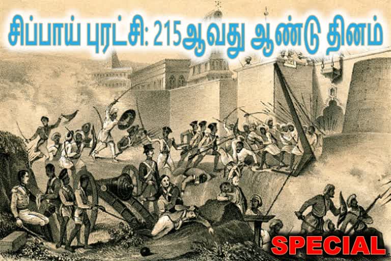 125th-memory-of-vellore-mutiny