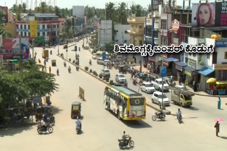 shivamogga