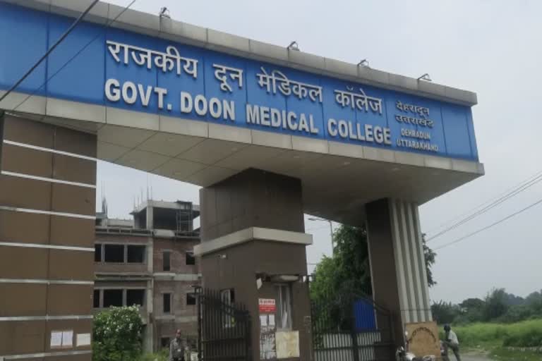 doon-medical-college