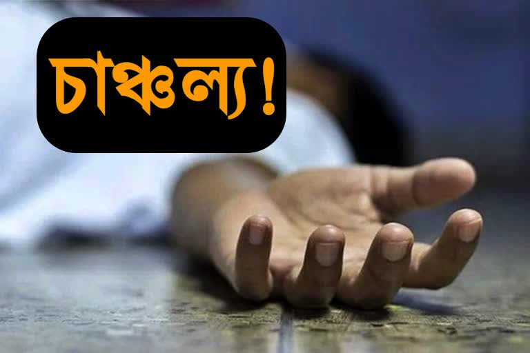 dead body recovered in kamalpur