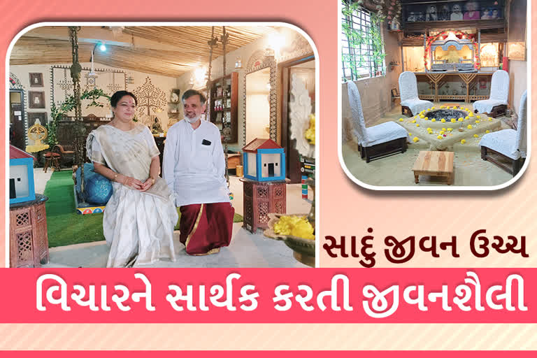 અંજારના ડૉક્ટર દંપતિની સાદું જીવન ઉચ્ચ વિચારને સાર્થક કરતી જીવનશૈલી