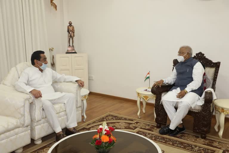 kamal nath met governor