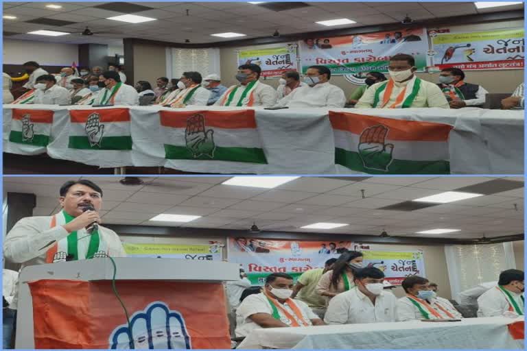 Congress Executive Meeting: જે સરકારને તમે વોટ આપ્યા તે જ સરકારે તેમને હોસ્પિટલમાં બેડ ન આપ્યાઃ ચાવડા