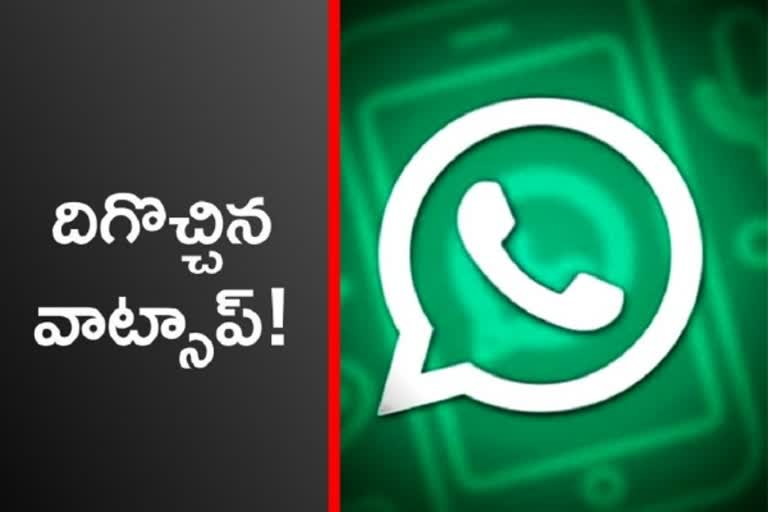 delhi high court whatsapp, వాట్సప్​ ప్రైవసీ దిల్లీ హైకోర్టు