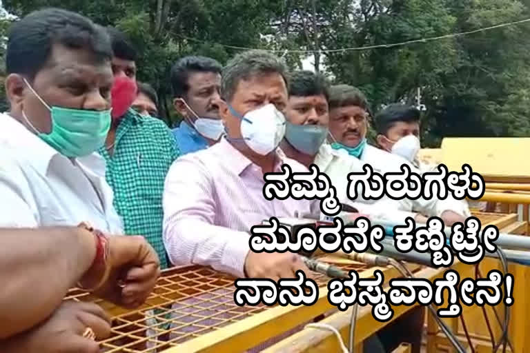 Renukacharya spark, Renukacharya spark on Yogeeshwara, Renukacharya spark on Yogeeshwara in Bangalore, Renukacharya news, ರೇಣುಕಾಚಾರ್ಯ ವಾಗ್ದಾಳಿ, ಯೋಗೀಶ್ವರ್ ವಿರುದ್ಧ ರೇಣುಕಾಚಾರ್ಯ ವಾಗ್ದಾಳಿ, ಬೆಂಗಳೂರಿನಲ್ಲಿ ಯೋಗೀಶ್ವರ್ ವಿರುದ್ಧ ರೇಣುಕಾಚಾರ್ಯ ವಾಗ್ದಾಳಿ, ರೇಣುಕಾಚಾರ್ಯ ಸುದ್ದಿ,