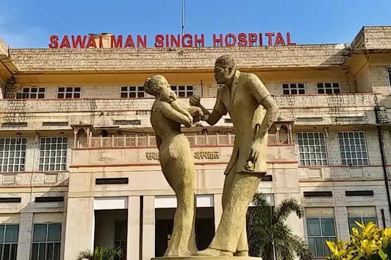 cardiac vascular tower,  Sawai Mansingh Hospital