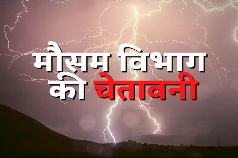 jharkhand weather forecast today