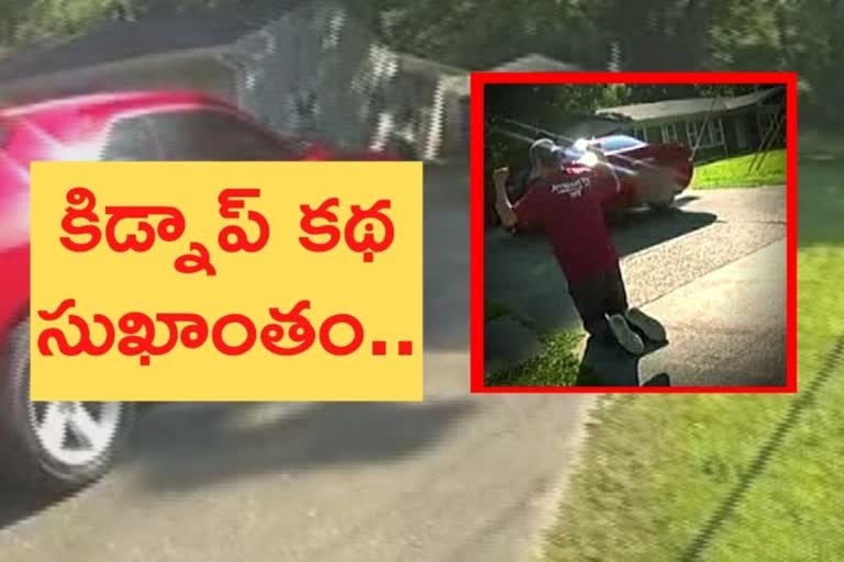 Video: Police rescue girl snatched from bike