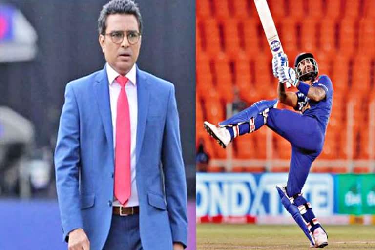 Sanjay Manjrekar  Suryakumar  T20 World Cup  सूर्यकुमार यादव  पूर्व क्रिकेटर संजय मांजरेकर  टी-20 विश्व कप