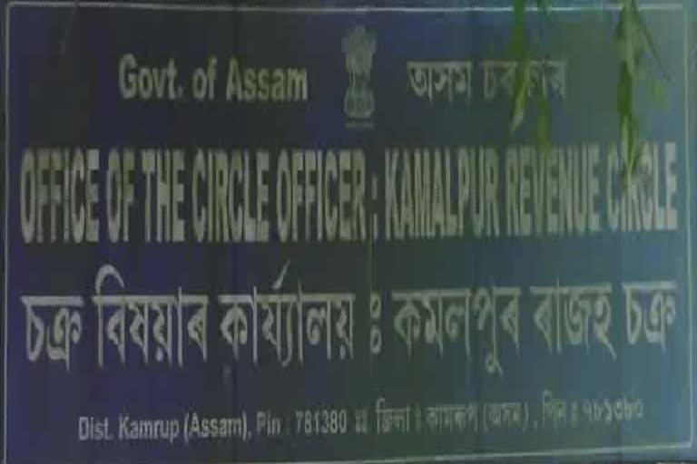 Kamalpur MLA Diganta Kalita Threaten Circle Officer