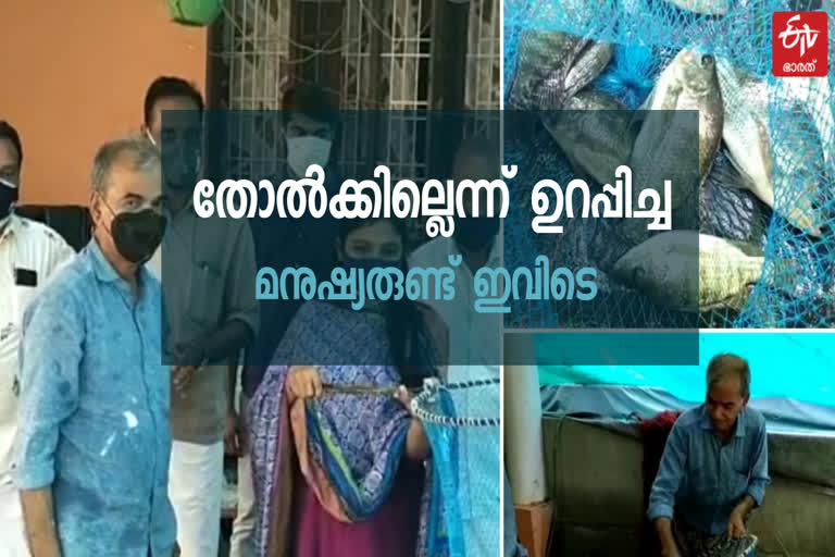 ലോക്ക്ഡൗണ്‍ മത്സ്യകൃഷി വാര്‍ത്ത  കൊവിഡ് മത്സ്യകൃഷി  അത്തോളി വാര്‍ത്തകള്‍  മത്സ്യകൃഷി വിജയഗാഥ വാര്‍ത്ത  പാഷന്‍ ഫ്രൂട്ട് മത്സ്യകൃഷി വാര്‍ത്ത  lockdown fish farming news  covid fish farming news  atholi malayalam enws  hotel owner turned fish farmer news  fish farming latest news