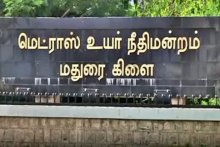 வழக்கு தள்ளுபடி