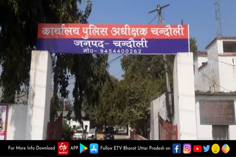 पुलिस अभिरक्षा से फरार हुआ लूट का आरोपी