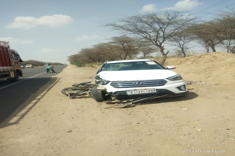 कार बाइक भिड़ंत,  दंपती की मौत , बीकानेर में हादसा, car bike collision,  couple's death , accident in bikaner, bikaner news