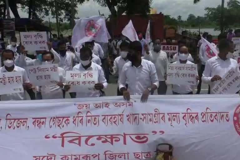 ASSU protest against price rise of essential commodities At Amingaon