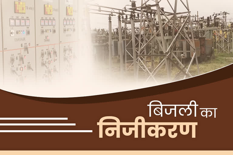 electricity in Jharkhand