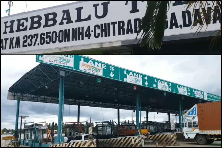 toll gate