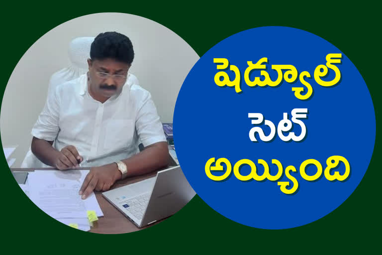 common-entrance-exam-dates-release-in-andhrapradhesh