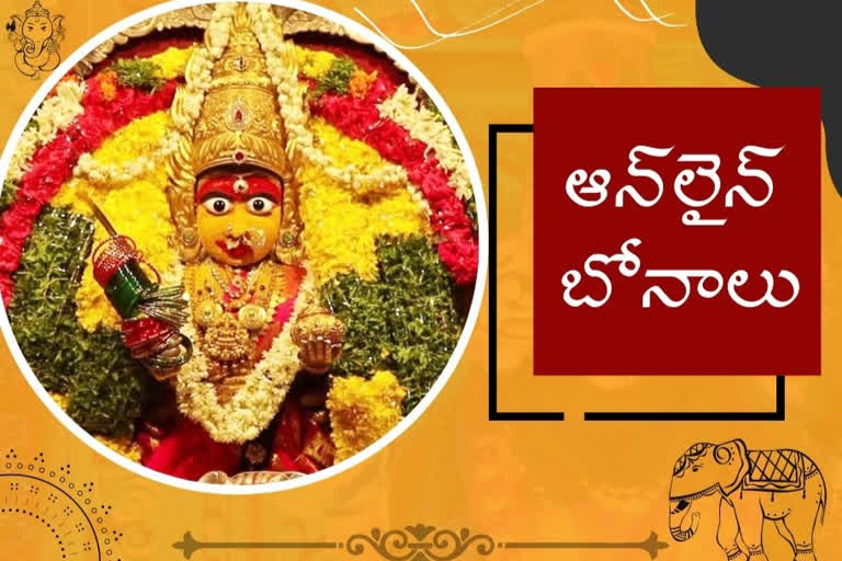 Online bonalu