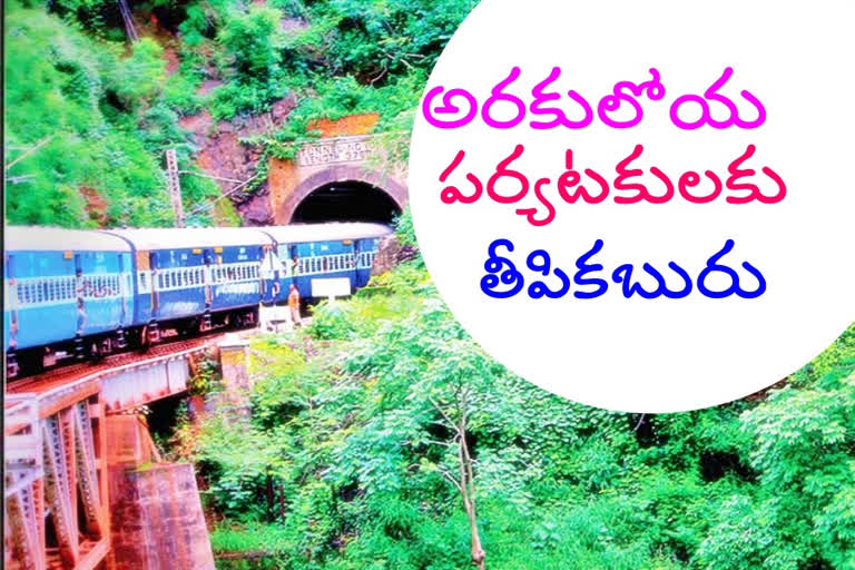 Kirandol train to Araku Valley