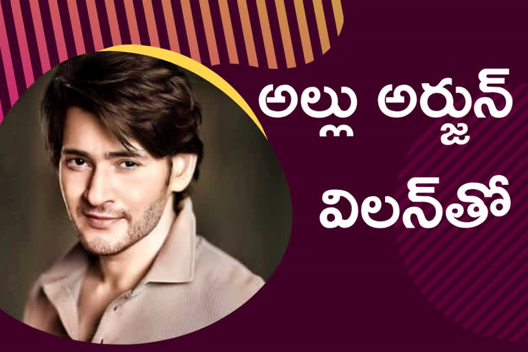 mahesh babu