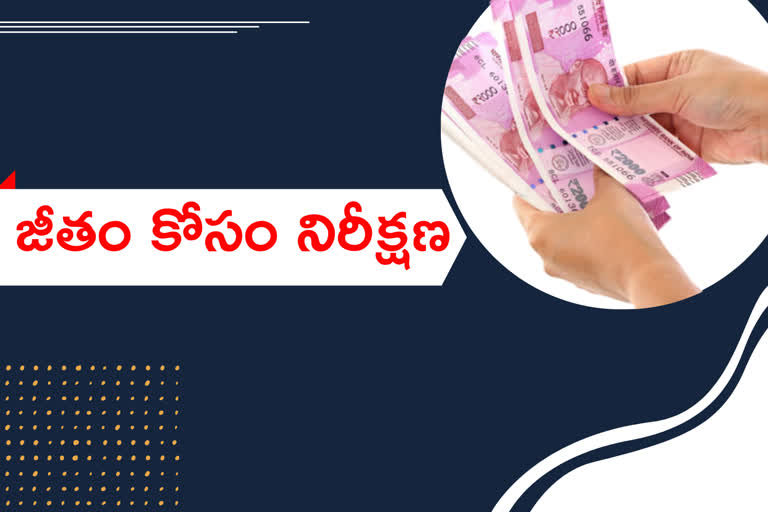 salaries-and-pensions-not-received-in-full-in-andhra-pradesh