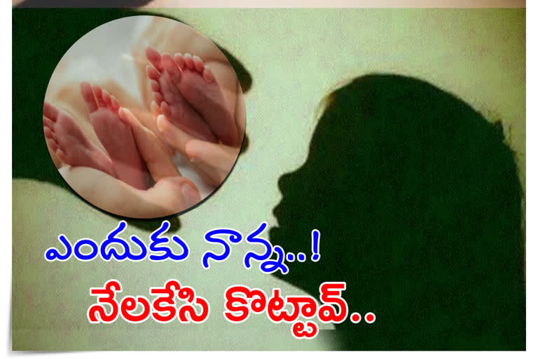 Husband who quarrel with wife and killed  his  daughter  at jodimamamidivalasa