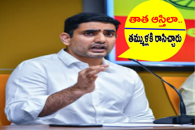 nara lokesh