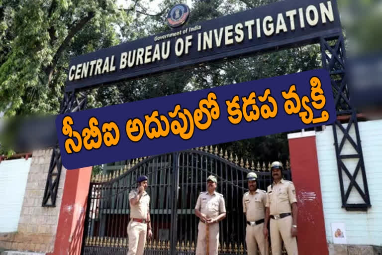 cbi arrested one person