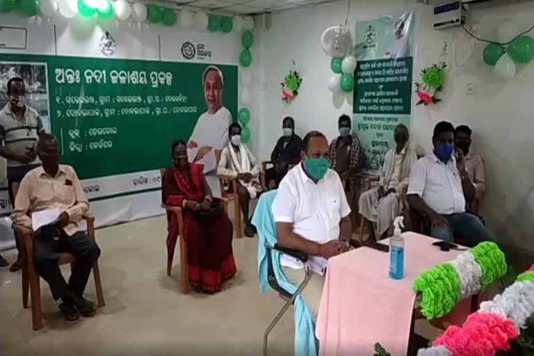 ଅନ୍ତଃ ନଦୀ 2 ଜଳପ୍ରକଳ୍ପକୁ ମିଳିଲା ଅନୁମୋଦନ