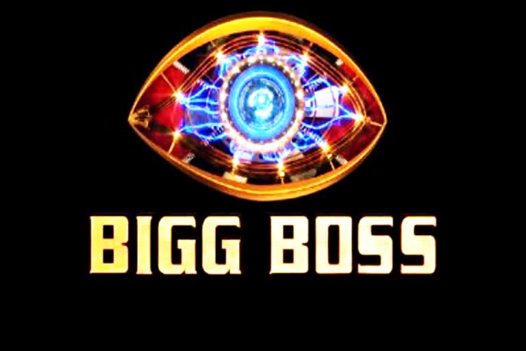 Big Boss show