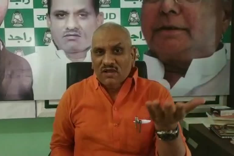 RJD MLA Rakesh Roshan Reaction