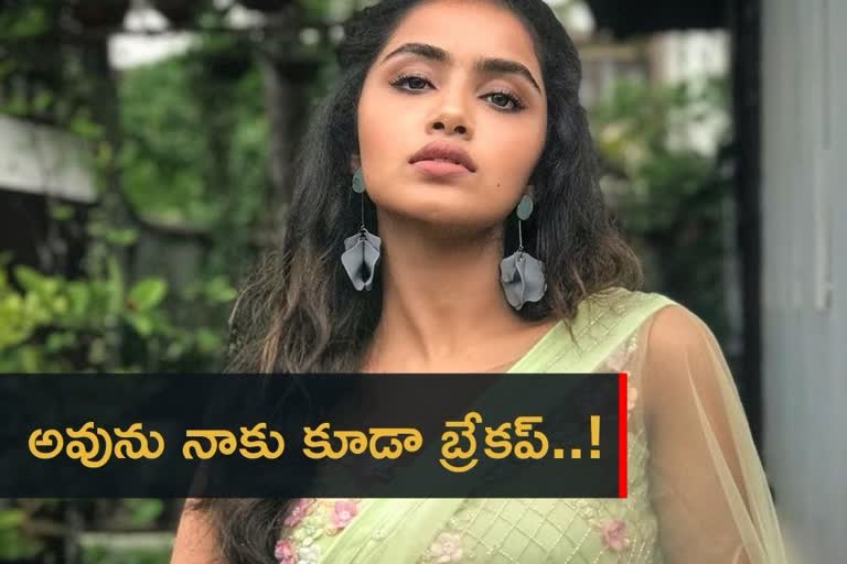 Anupama Parameswaran: Yes, I Had Breakup