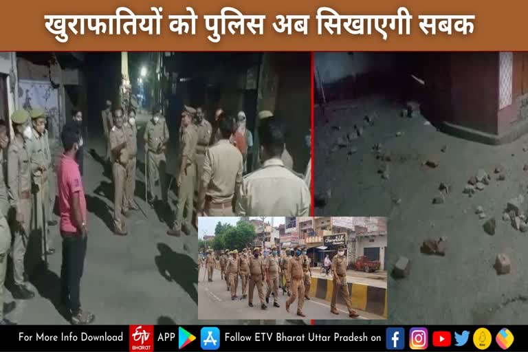 अब खैर नहीं : 106 खुराफातियों से पुलिस वसूलेगी करोड़ों रुपये