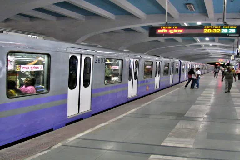 METRO RAIL