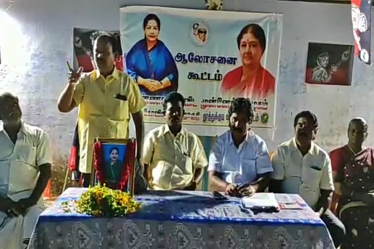 aiadmk meeting in kovilpatti