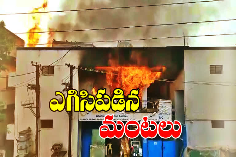 fire accident at kukatpally