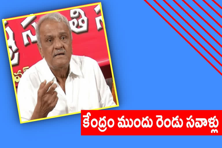cpi narayana comments on president elections