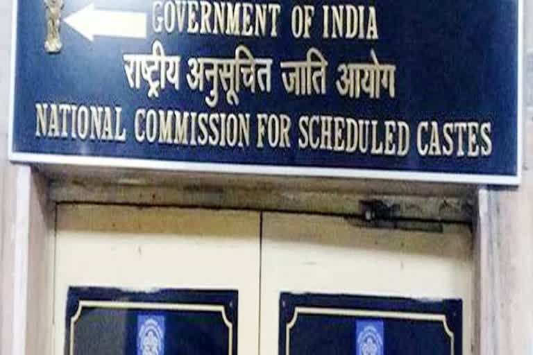 Scheduled Caste Commission, Kanpur Dehat Love Story