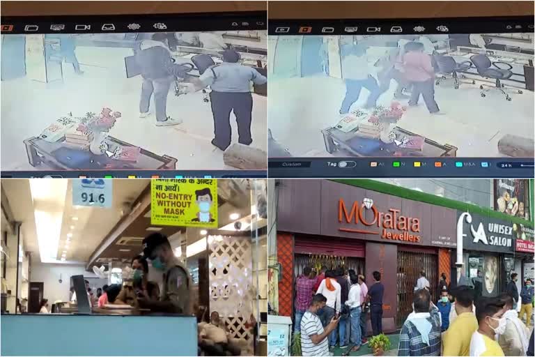 Haridwar Jewelery Showroom Robbery