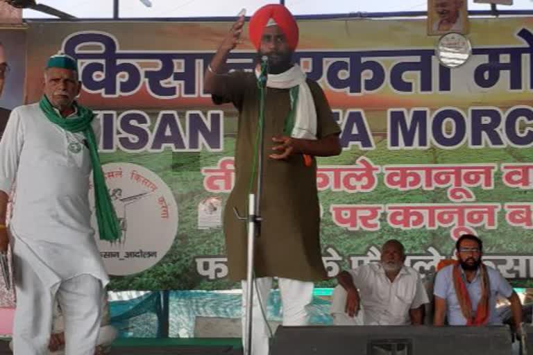 Kisan Andolan