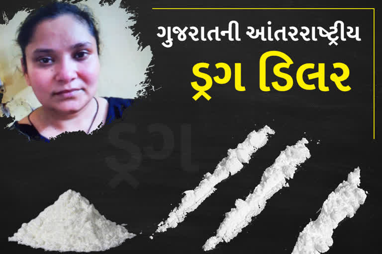 LADY PABLO ESCOBAR OF GUJARAT