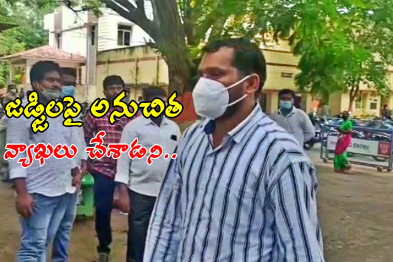 FAKE POSTS: న్యాయమూర్తులపై ఫేస్​బుక్​లో తప్పుడు పోస్టులు.. సీబీఐ అదుపులో వ్యక్తి!