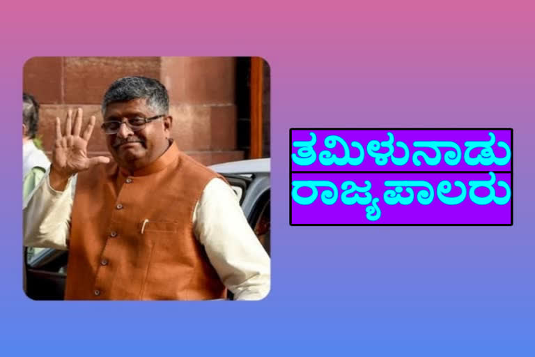 former it minister ravi shanker prasad appoints as a governer of tamilnadu