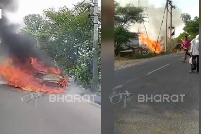 Moving Car Fire Karnal