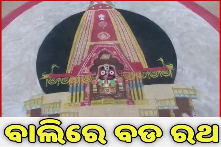 ଘୋଷଯାତ୍ରା ଅବସରରେ ବାଲୁକା କଳାରେ ବିଶ୍ୱର ସବୁଠୁ ବଡ଼ ବାଲୁକା ରଥ ନିର୍ମାଣ